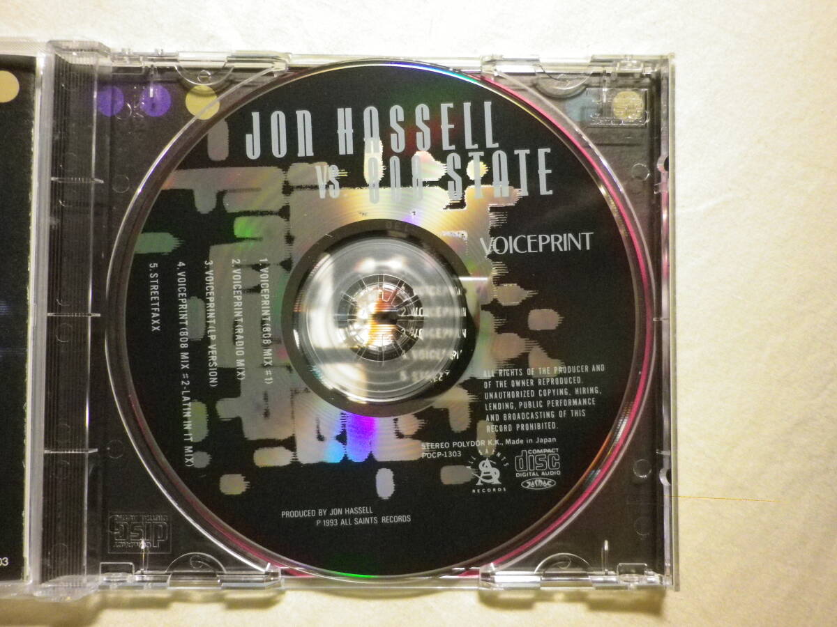 『John Hassell Vs. 808 State/Voiceprint(1993)』(1993年発売,POCP-1303,廃盤,国内盤帯付,日本語解説付,Remix,Ambient)の画像3