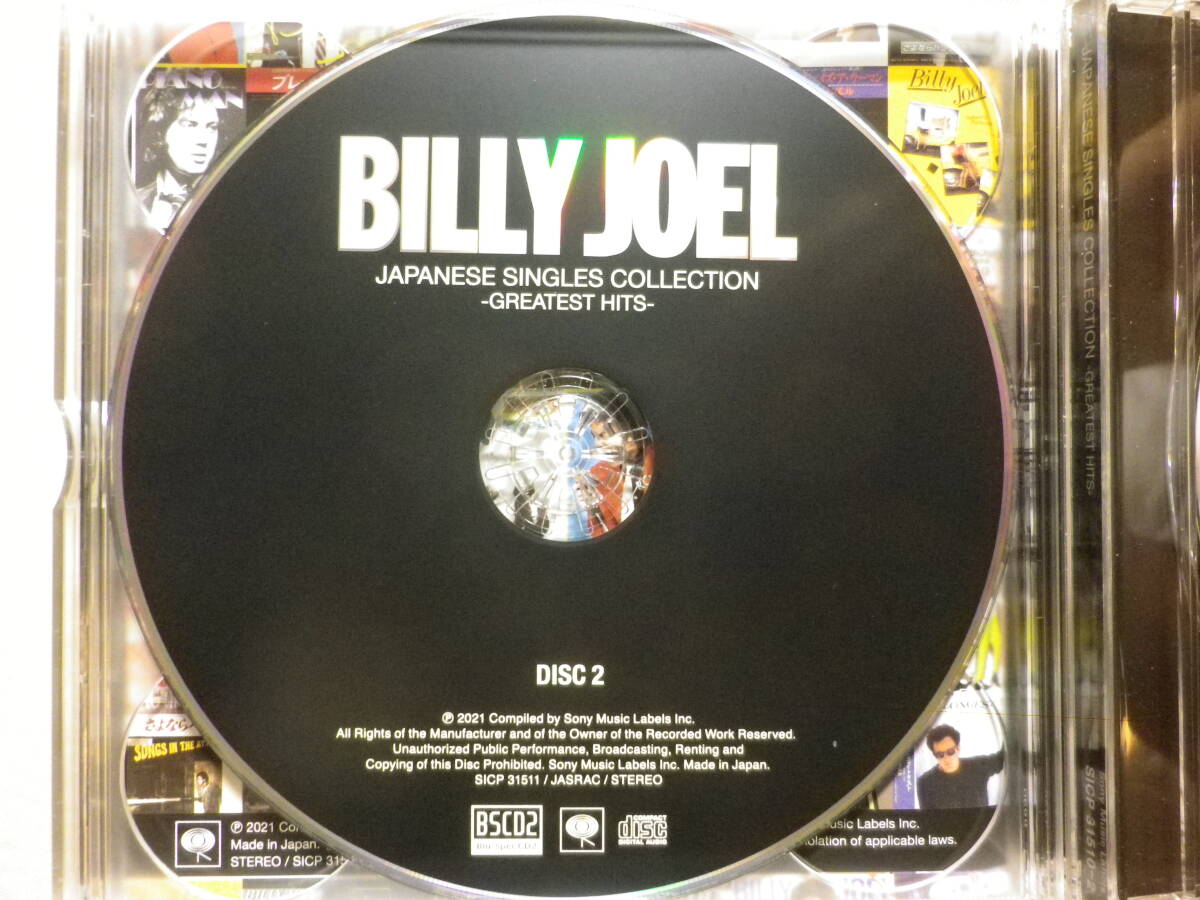 『Billy Joel/Greatest Hits～Japanese Singles Collection(2021)』(2CD＋DVD,2021年発売,SICP-31510～2,国内盤帯付,歌詞対訳付)_画像4