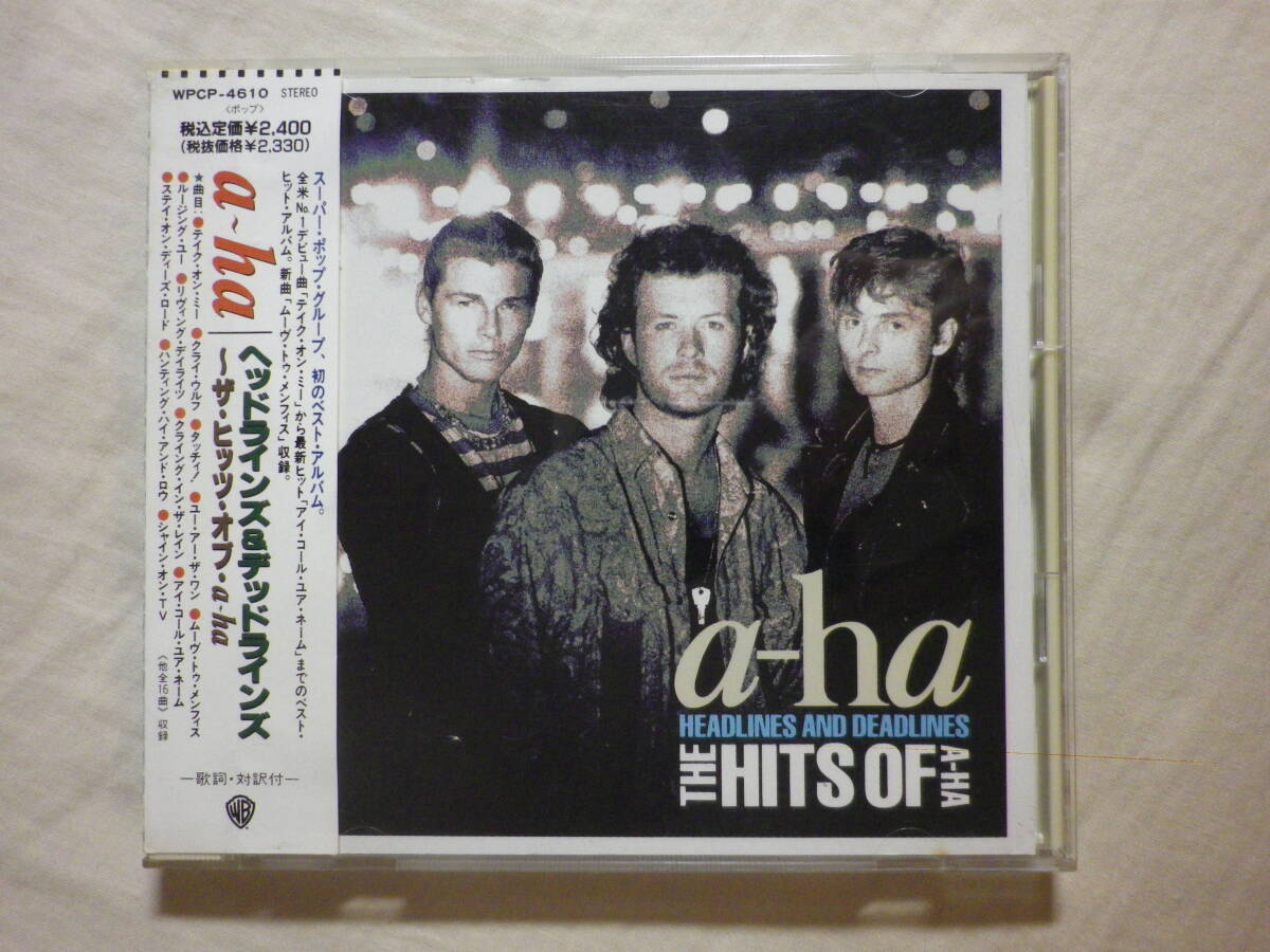 『a-ha/Headlines And Deadlines～The Hits Of a-ha(1991)』(1991年発売,WPCP-4610,廃盤,国内盤帯付,歌詞対訳付,Take On Me,80's)の画像1