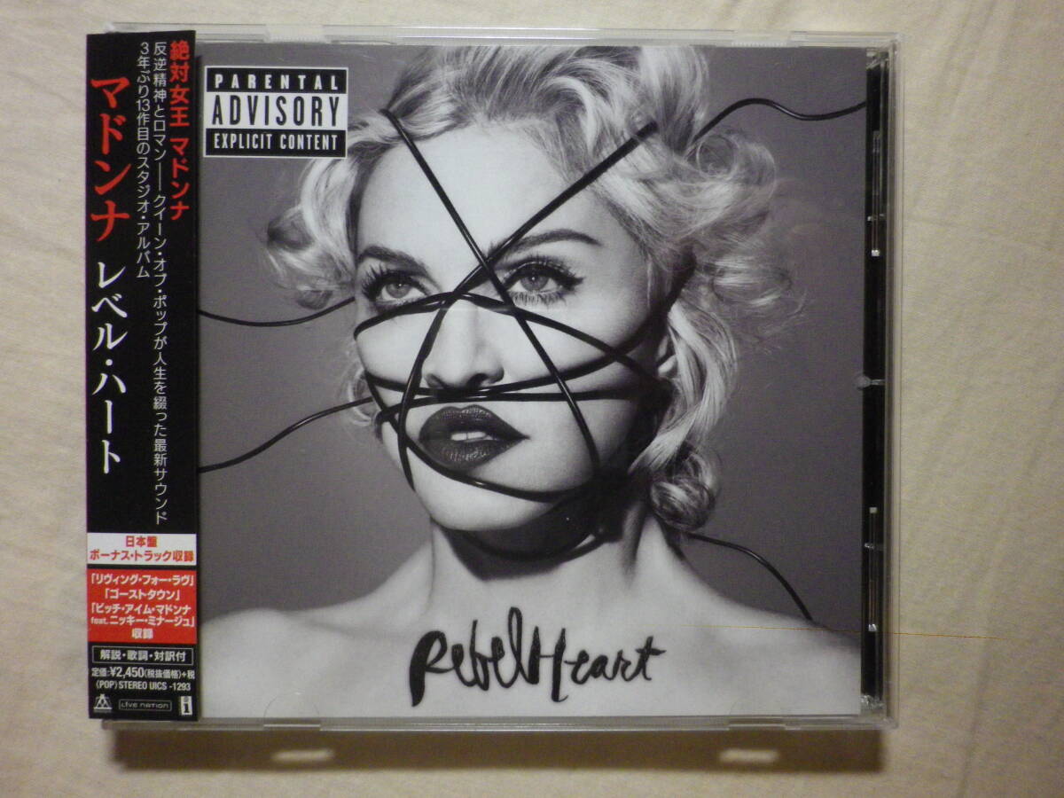 『Madonna/Rebel Heart+1(2015)』(2015年発売,UICS-1293,国内盤帯付,歌詞対訳付,Living For Love,Ghosttown,Hold Tight)_画像1