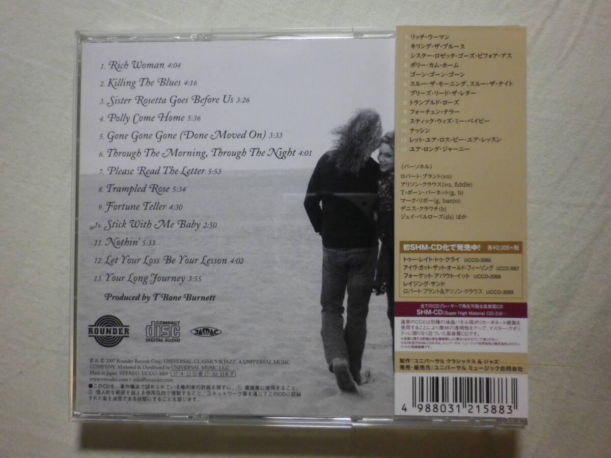 SHM-CD仕様 『Robert Plant & Alison Krauss/Raising Sand(2007)』(2017年発売,UCCO-3069,国内盤帯付,歌詞対訳付,Marc Ribot)_画像2