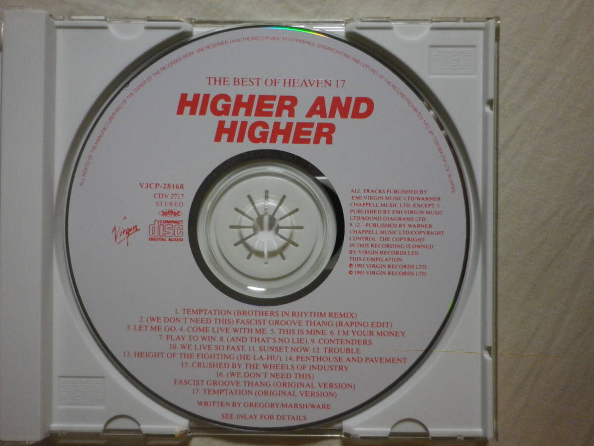 『Heaven 17/Higher And Higher～The Best Of Heaven 17(1993)』(1993年発売,VJCP-28168,廃盤,国内盤帯付,歌詞対訳付,Temptation)_画像3