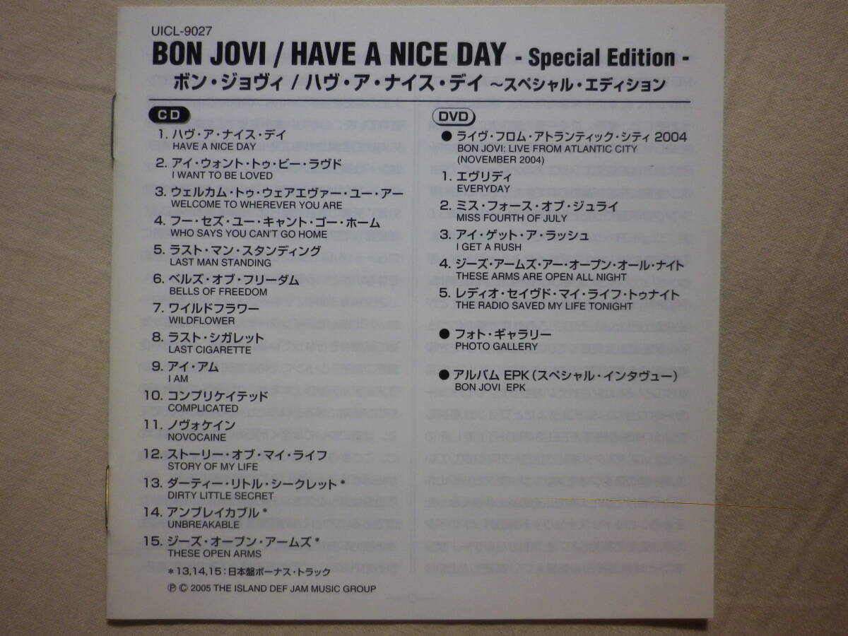 DVD付限定盤 『Bon Jovi/Have A Nice Day+3(2005)』(2005年発売,UICL-9027,国内盤帯付,歌詞対訳付,Digipak,I Wantr to Be Loved)_画像6
