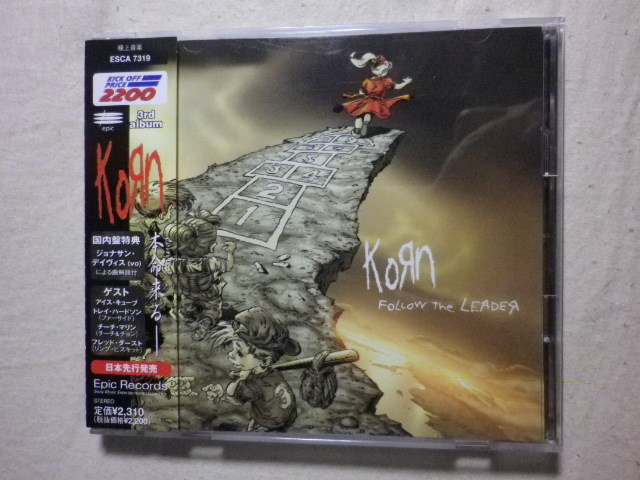 『Korn/Follow The Leader(1998)』(1998年発売,ESCA-7319,国内盤帯付,日本語解説付,Freak On A Leash,Got The Life)_画像1