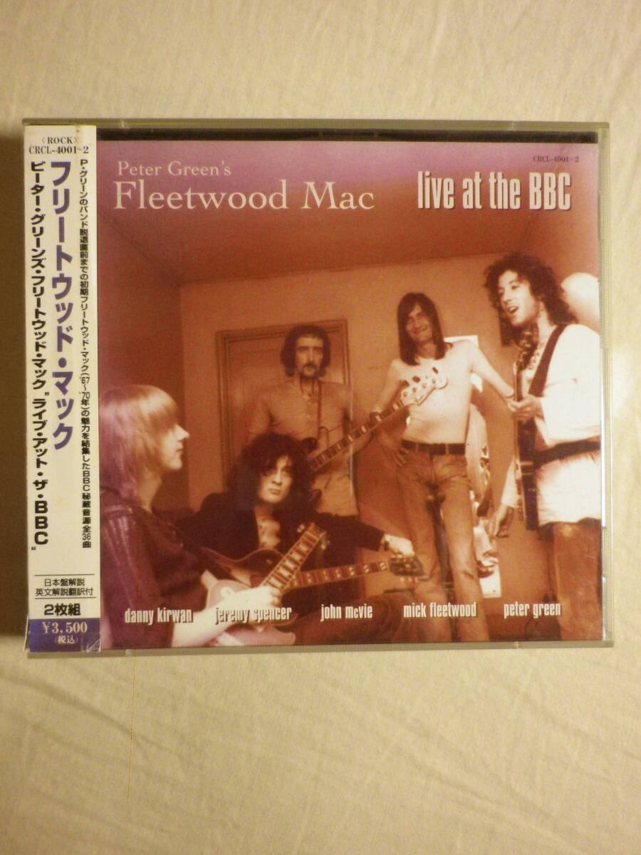 『Peter Green’s Fleetwood Mac/Live At The BBC(1996)』(1996年発売,CRCL-4001/2,廃盤,国内盤帯付,日本語解説付,ブルース・ロック)_画像1