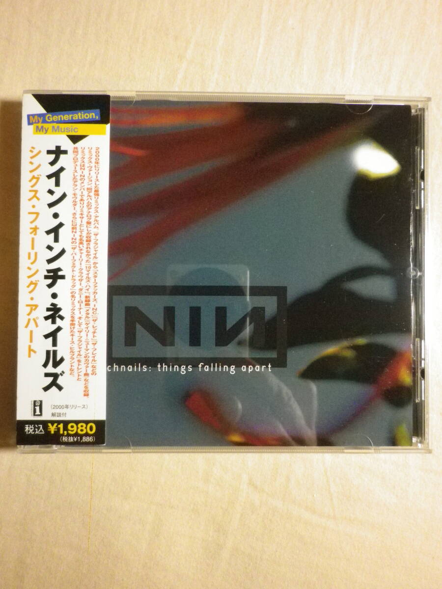 『Nine Inch Nails/Things Falling Apart(2000)』(2006年発売,UICY-6163,国内盤帯付,日本語解説付,リミックス・アルバム,インダストリアル)_画像1