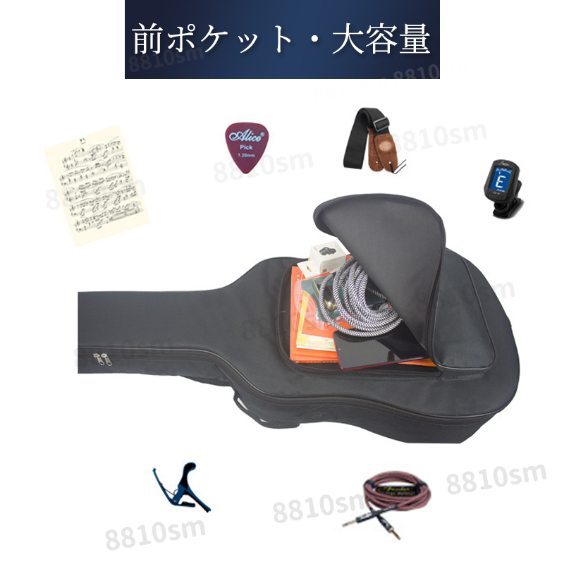 ギターケース ソフトケース ギグバッグ 黒 ギターバッグ 軽量 アコースティックギター 大容量 ポケット付き アコギ ブラック リュック型の画像3