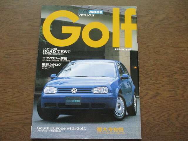 ゴールドムック「VWゴルフⅣ」（交通タイムス社）1998年の画像1