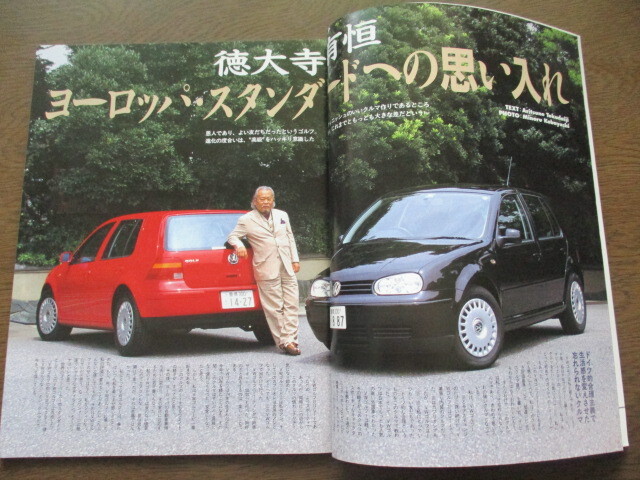 ゴールドムック「VWゴルフⅣ」（交通タイムス社）1998年の画像2