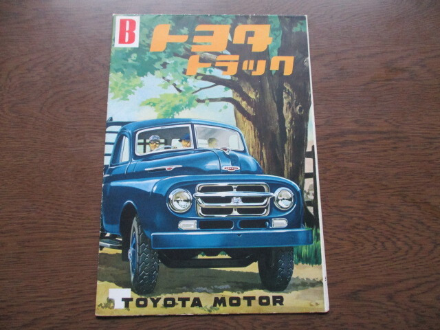 トヨタ・トラック（BA型) カタログ (1954年頃）の画像1