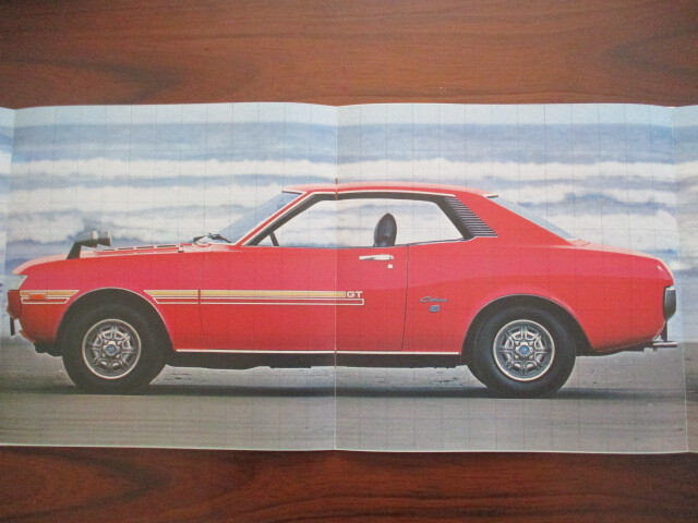 トヨタ　初代 セリカ　カタログ (1971年）_画像3