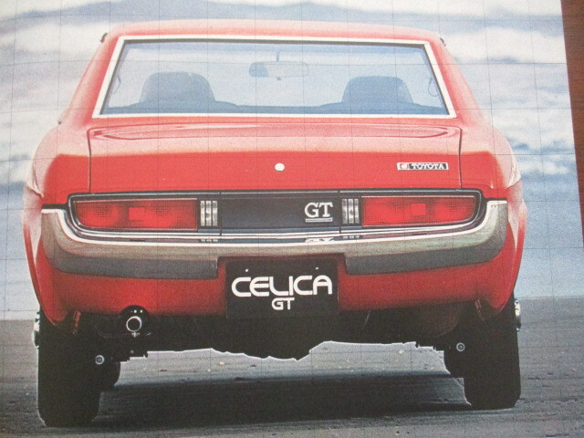 トヨタ 初代 セリカ カタログ (1971年）の画像5