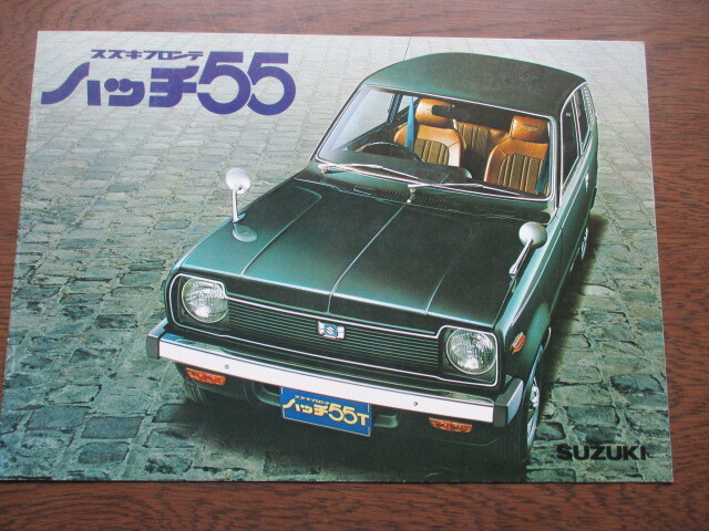 スズキ　フロンテ ハッチ55 　カタログ (1978年）_画像1