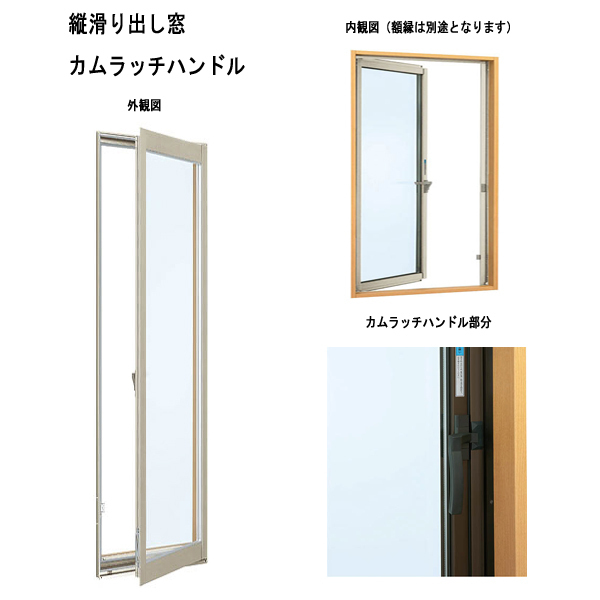 アルミサッシ YKK 装飾窓 フレミング 縦滑り出し窓 W415×H1370 アルミサッシ YKK 装飾窓 フレミング 縦滑り出し窓 W415×H1370