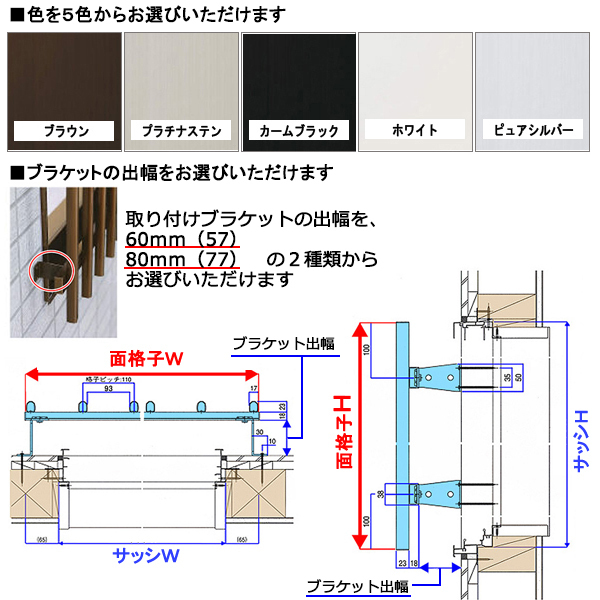 アルミサッシ YKK 後付 面格子 W1420×H600 （11905） 縦格子_画像2