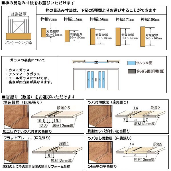 室内建具 ＬＩＸＩＬ 引分け戸 W3253×H2023 (3220) LHC「Crea」_画像4