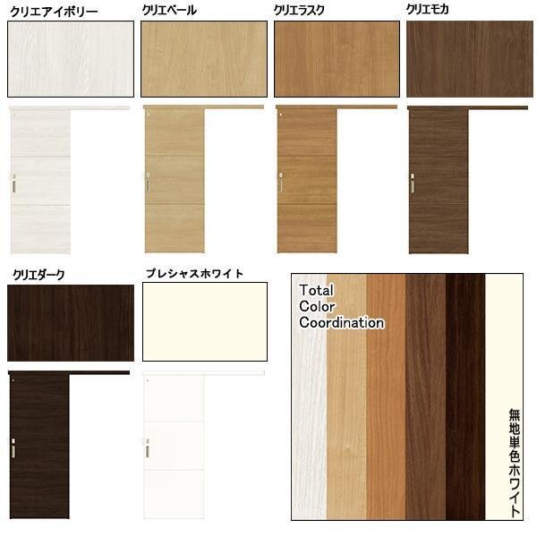 室内建具 LIXIL アウトセット片引戸 W1824×H2030 (1820 室内建具 LIXIL アウトセット片引戸 W1824×H2030 (1820