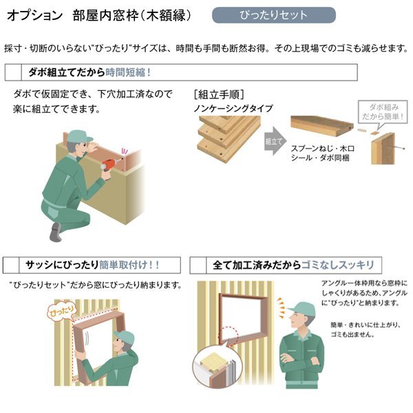 アルミサッシ YKK フレミング 半外付 引違い窓 W1690×H1830 （16518）複層_画像5