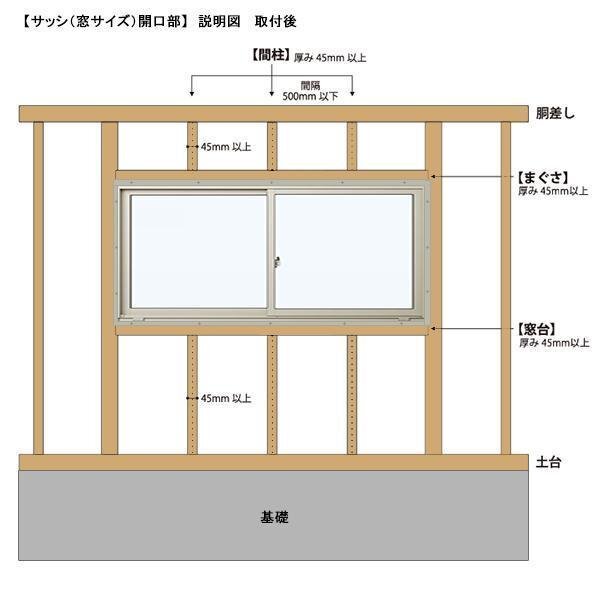 アルミ樹脂複合サッシ YKK エピソードNEO 引違い窓 W2550×H1370 （25113-4）複層 4枚建_画像8