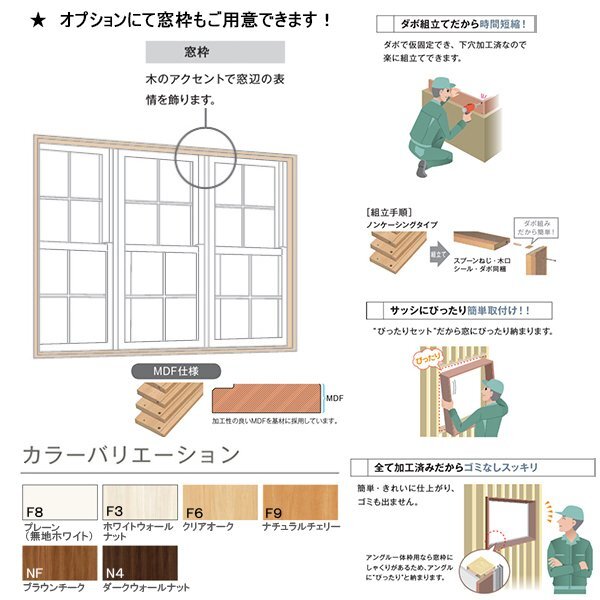 アルミ樹脂複合サッシ YKK エピソードNEO シャッター付 引違い窓 W1845×H2030 （18020） 複層_画像6