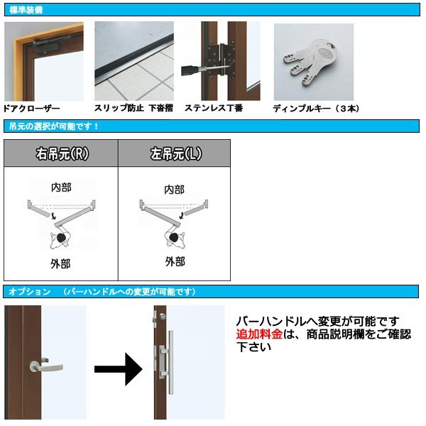 アルミサッシ YKK 店舗ドア 7TD W1235×H2018 親子 複層 ドアクローザー付_画像3