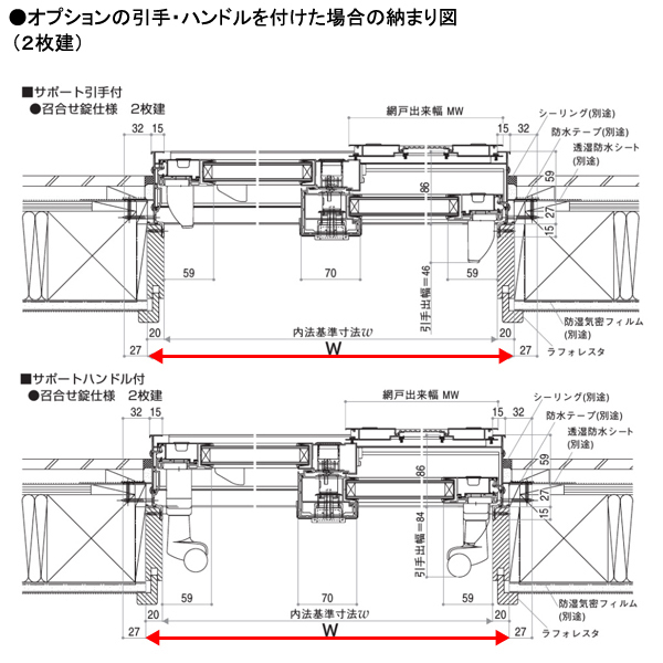 アルミ樹脂複合サッシ YKK エピソードNEO 店舗引戸　W1690×H2030 （16520） 複層　召合せ錠仕様_画像7