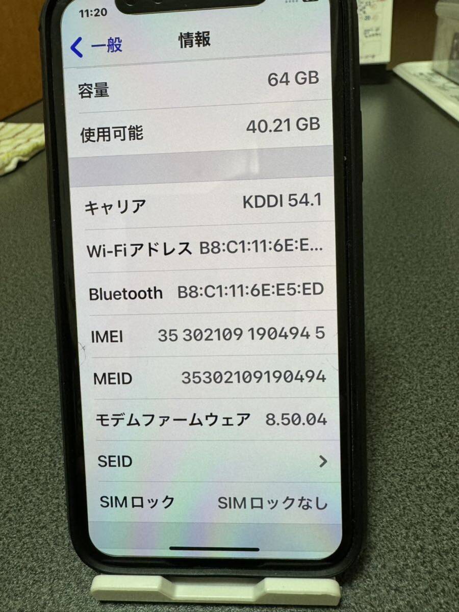 ☆送料無料☆SIMフリー☆Apple iPhoneＸ６４GB☆スペースグレー☆ガラスフィルム付き☆の画像3