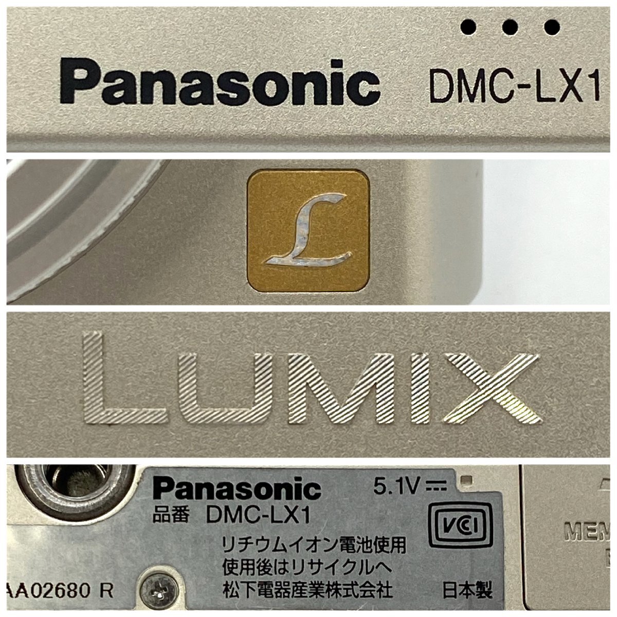 1円～/Panasonic/パナソニック/LUMIX/DMC-LX1/付属品付/デジタルカメラ/デジカメ/シャッターOK/通電確認済/ジャンク/HM008の画像7