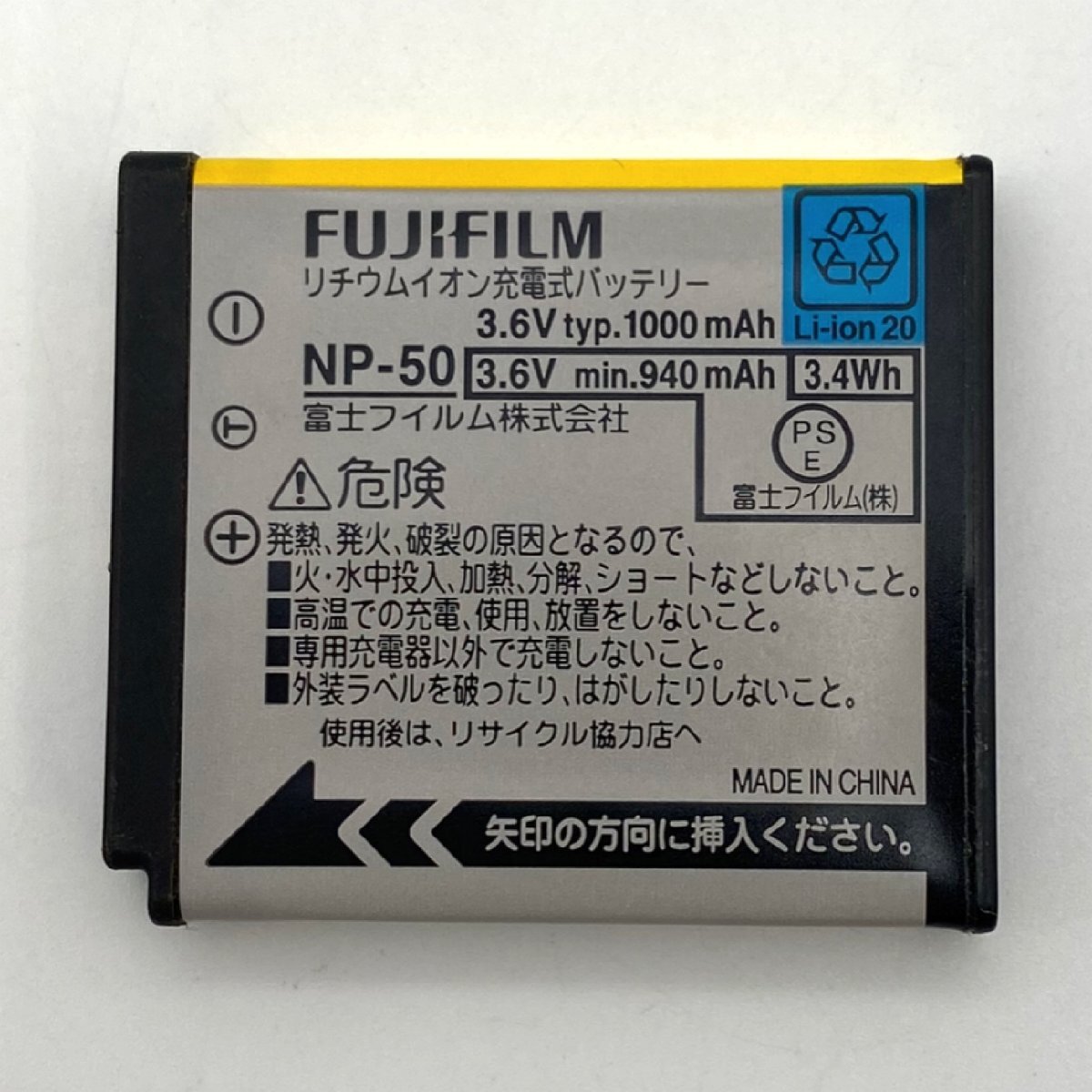 1円～/FUJIFILM/フジフィルム/FinePix/F770/EXR/付属品付/デジタルカメラ/デジカメ/シャッターOK/通電確認済/ジャンク/HM043_画像7