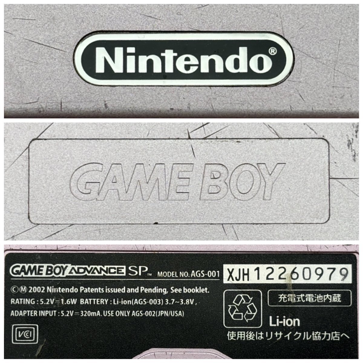 1 jpy ~/Nintendo/ Nintendo / nintendo / Game Boy Advance /GBA/SP/AGS-001/ accessory attaching / game / body / cassette / operation verification settled / Junk /W053