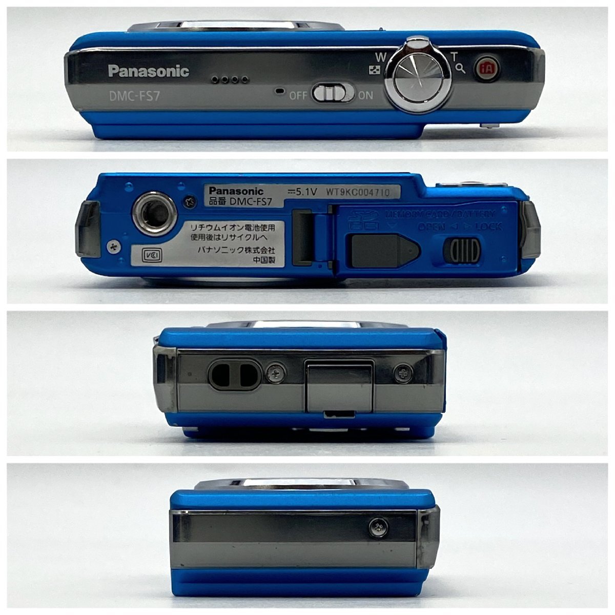 1円～/Panasonic/パナソニック/LUMIX/DMC-FS7/箱・付属品付/デジタルカメラ/デジカメ/コンパクトデジタルカメラ/ジャンク/HM071の画像3