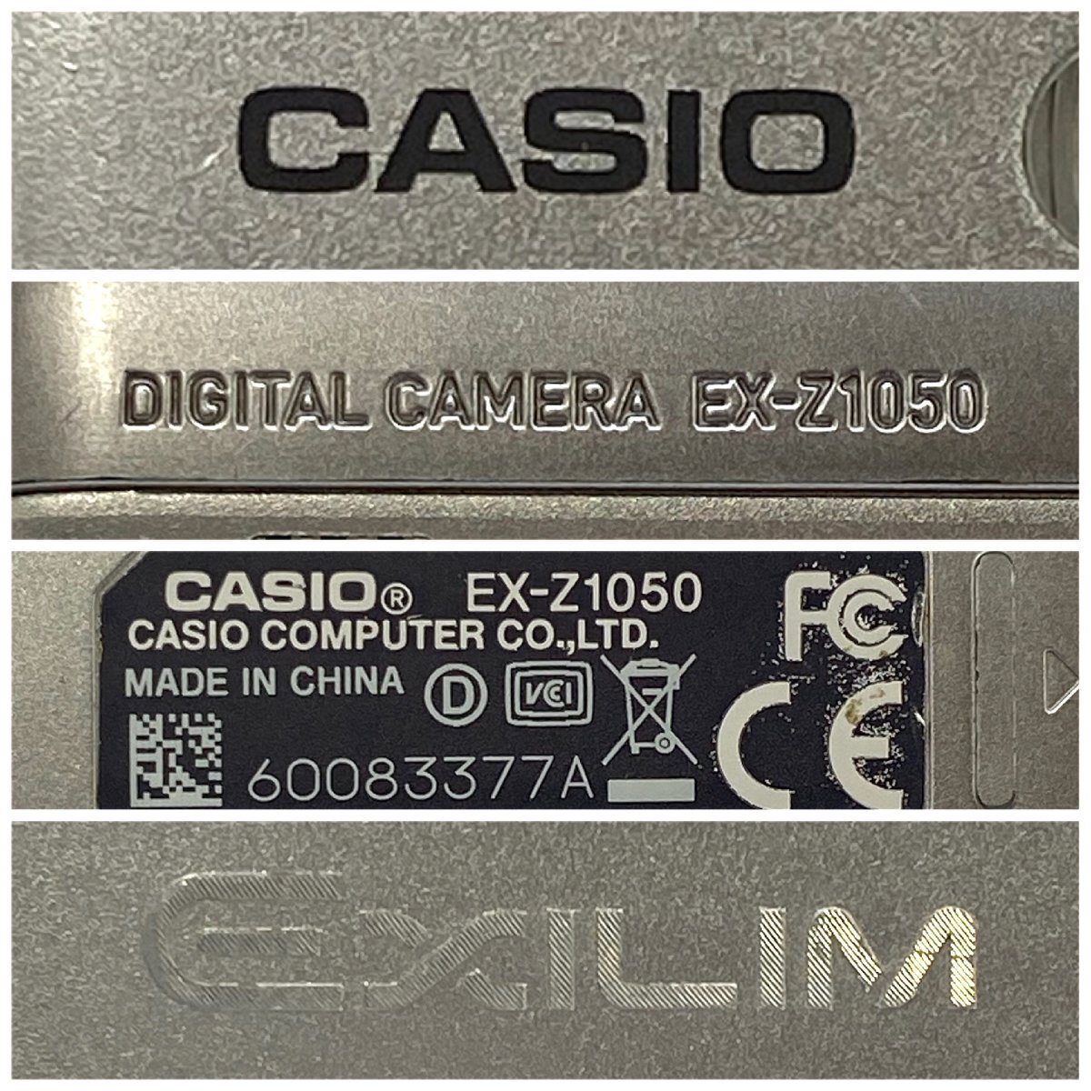 1円～/CASIO/カシオ/EXILIM/EX-Z1050/コンパクトデジタルカメラ/デジタルカメラ/シャッターOK/通電確認済/ジャンク/HM077の画像7