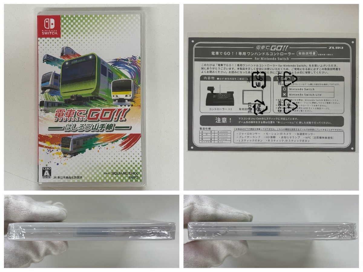 1円～/良品/Nintendo/任天堂/ニンテンドー/Switch Lite/スイッチライト/グレー/箱・付属品付/ゲーム/本体/ソフト/動作確認済/ジャンク/W043の画像8