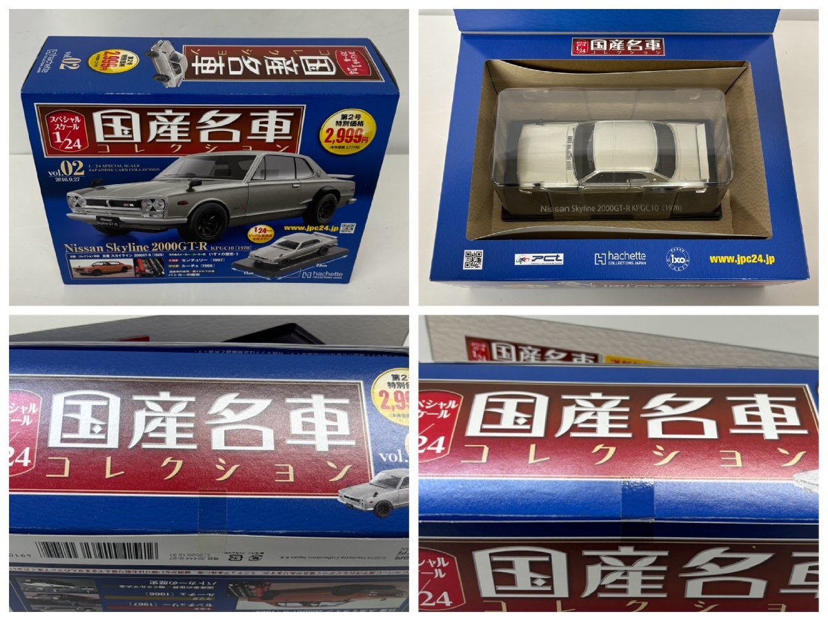 1円～/Formula 1/007/BATMOBILE/SPEEDRACER/Hot WHeeLs/国産名車コレクション/etc.../10点/まとめ/ミニカー/フィギュア/ジャンク/W052の画像8