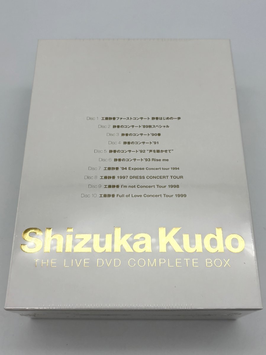 1円～/未開封/保管品/Shizuka Kudo/工藤静香/THE LIVE COMPLETE BOX/DVD-BOX/10枚組/W034の画像3