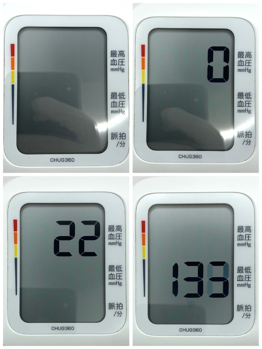CITIZEN/シチズン/CHUG36/シチズン上腕式血圧計/測定器/健康器具/動作確認済/ジャンク/I072の画像7