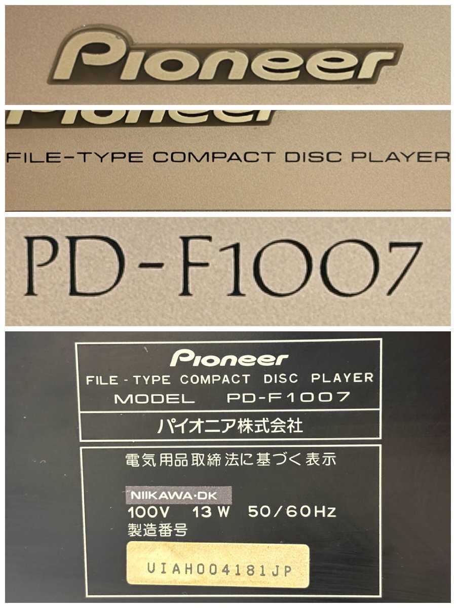 1円～/Pioneer/パイオニア/ファイルタイプ/CDプレーヤー/PD-F1007/CDチェンジャー/オーディオ機器/通電確認済/難あり/ジャンク/W027の画像9