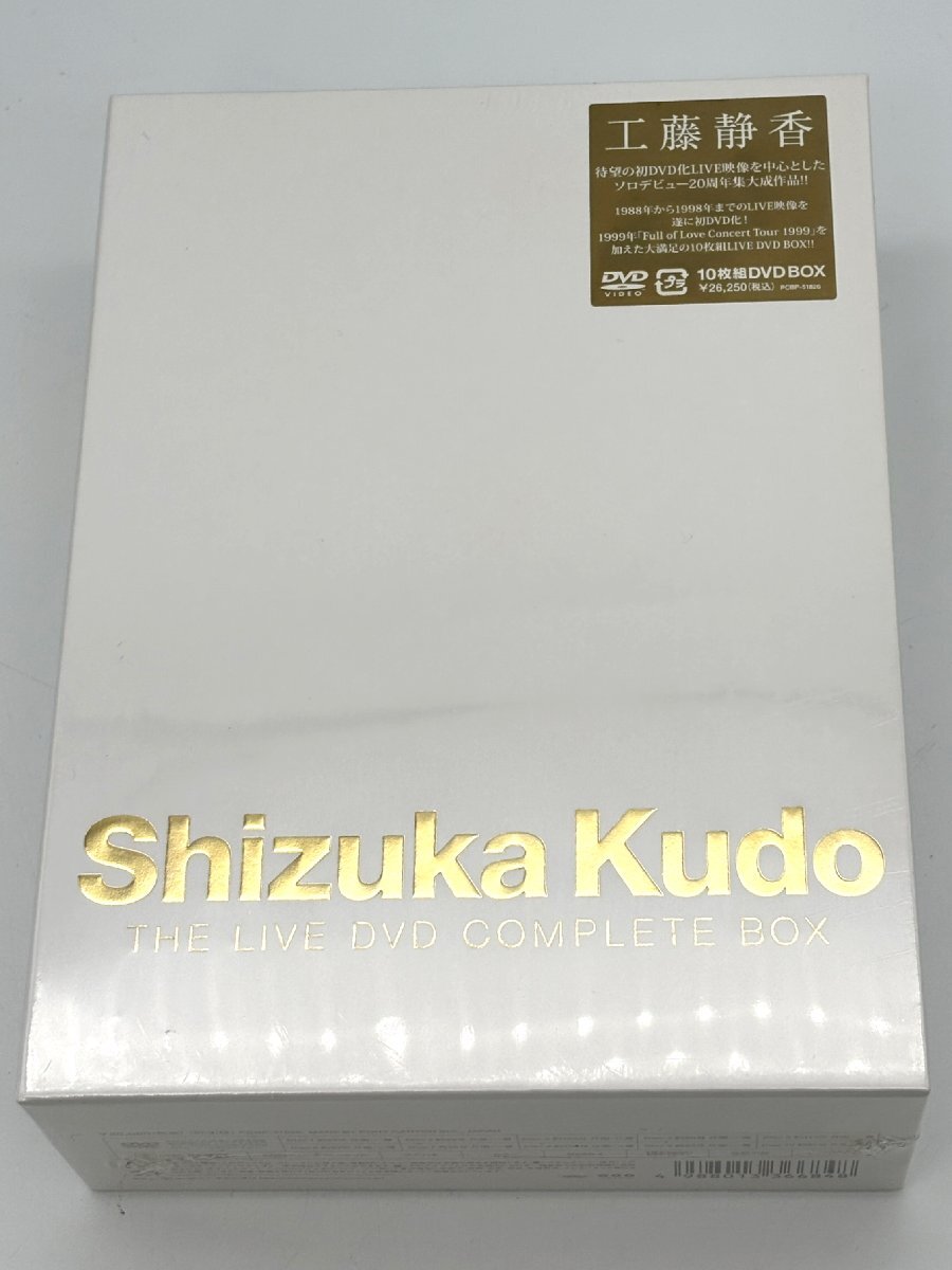 1円～/未開封/保管品/Shizuka Kudo/工藤静香/THE LIVE COMPLETE BOX/DVD-BOX/10枚組/W034の画像2