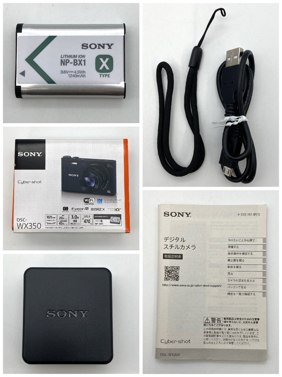 1円～/SONY/ソニー/Cyber-shot/サイバーショット/DSC-WX350/箱・付属品付/デジカメ/カメラ/シャッターOK/通電確認済/ジャンク/HM118_画像7