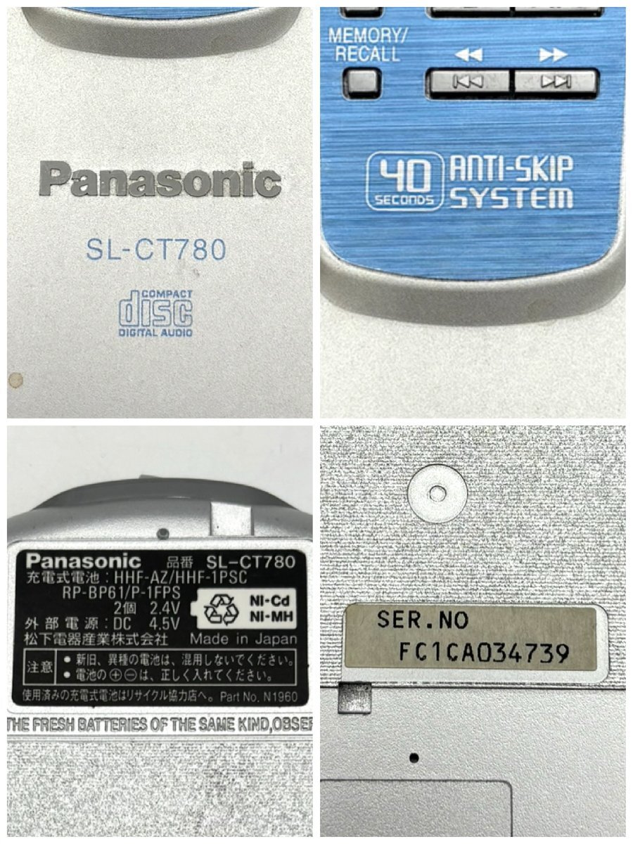 1円～/Panasonic/パナソニック/SL-CT780/付属品付/CDプレーヤー/ポータブルプレーヤー/オーディオ機器/通電確認済/ジャンク/K014_画像7