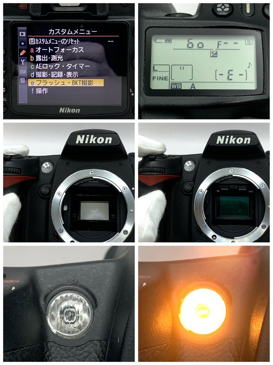 1円～/Nikon/ニコン/D90/付属品付/TAMRON/AF/70-300mm/F4-5.6/LD/デジタル一眼/デジタルカメラ/シャッターOK/通電確認済/ジャンク/I223の画像6