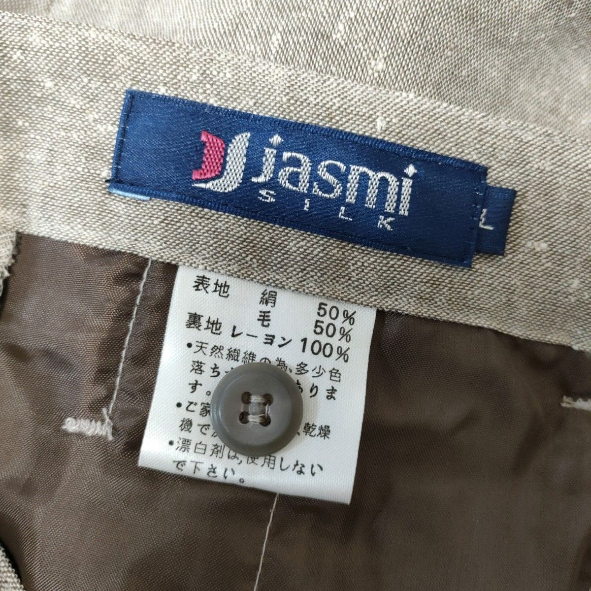 【未使用】Jasmi ジャスミ シルク SILK ズボン パンツ メンズ 灰色