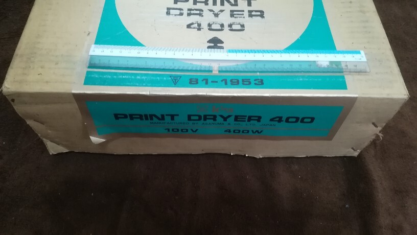 King print dryer 400 operation is unconfirmed. pick up only. 