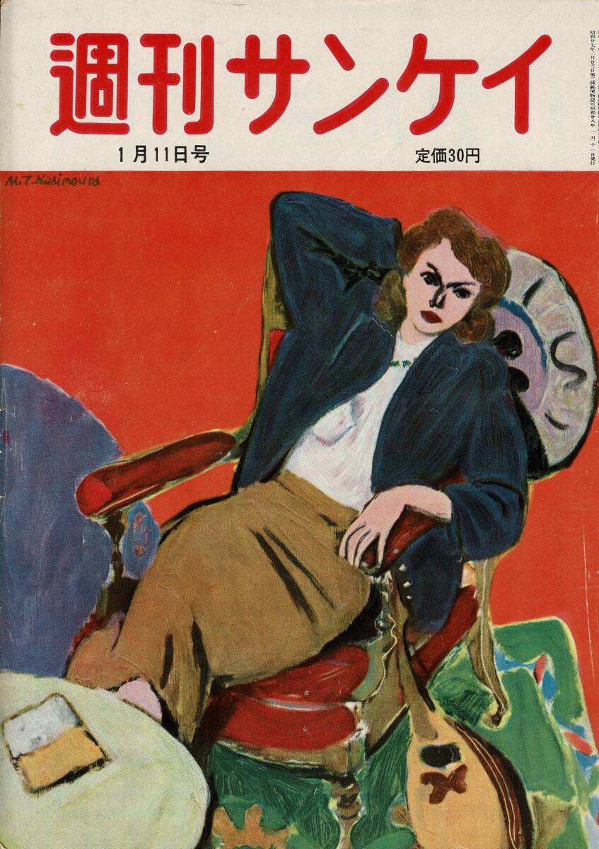 中古】 選挙の記録 昭和55年 (1980年) - 政治学 中古】 選挙の記録 昭和55年 (1980年) - 政治学