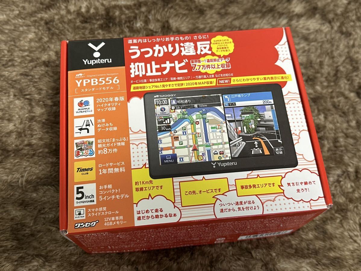 【中古良品】ユピテル MOGGY YPB556 ポータブルナビ タッチパネル 5インチモニター ワンセグ付きの画像4