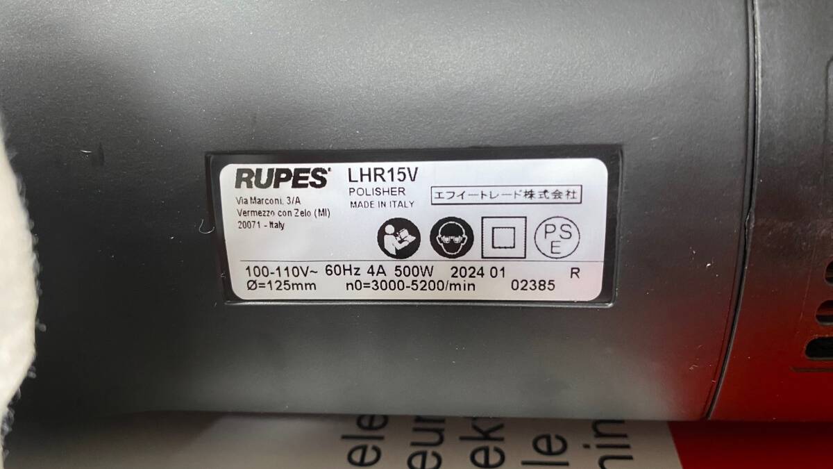 新品正規品　ルペス　ビックフットマークⅤ　LHR15　ランダムアクションポリッシャー　薄型バッキングパット新仕様品