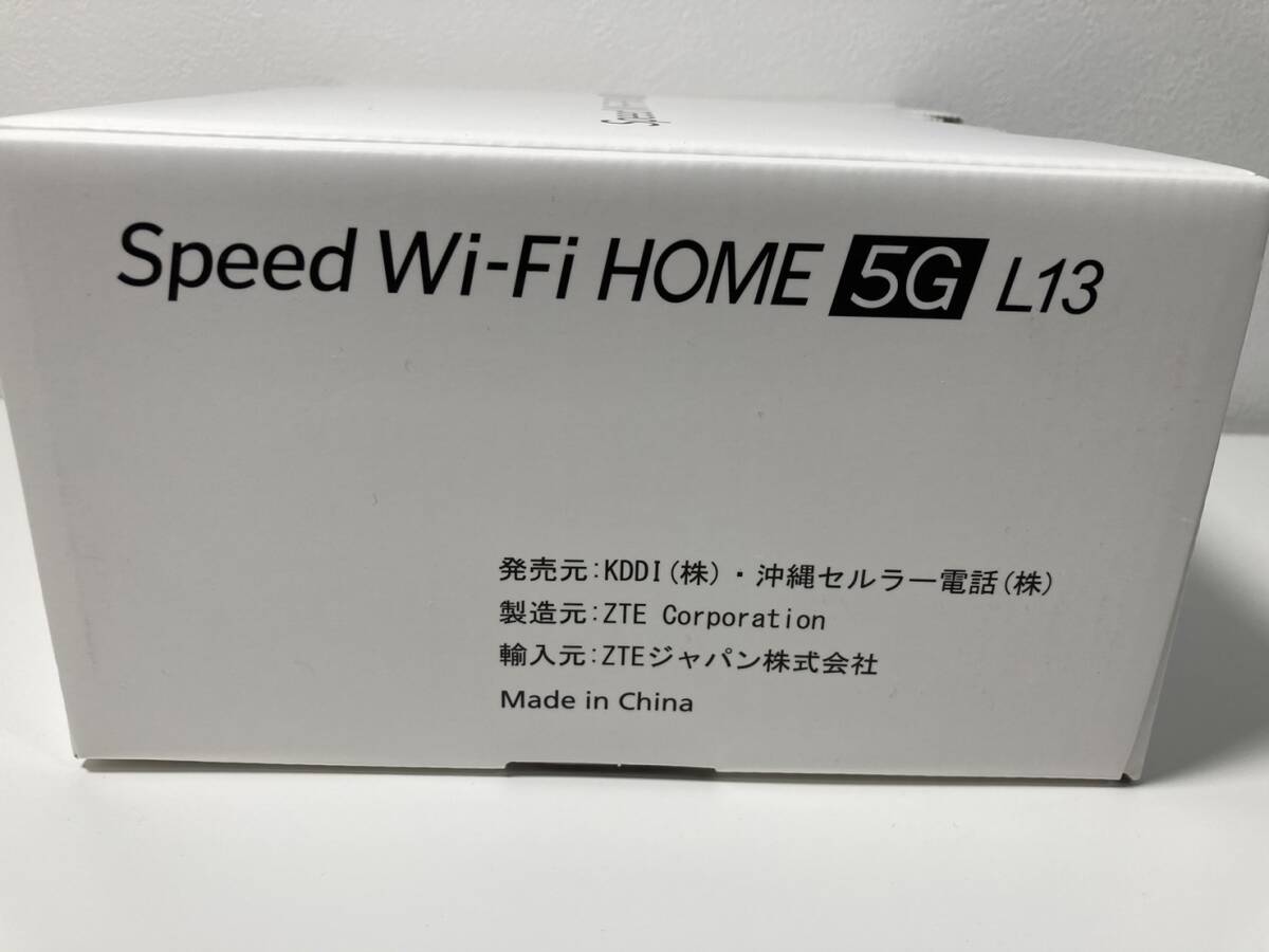 新品 未使用 au UQ Speed Wi-Fi HOME 5G L13 ホームルーター SIMフリー 残債なし UQ WiMAX ZTE ZTR02 2081の画像4