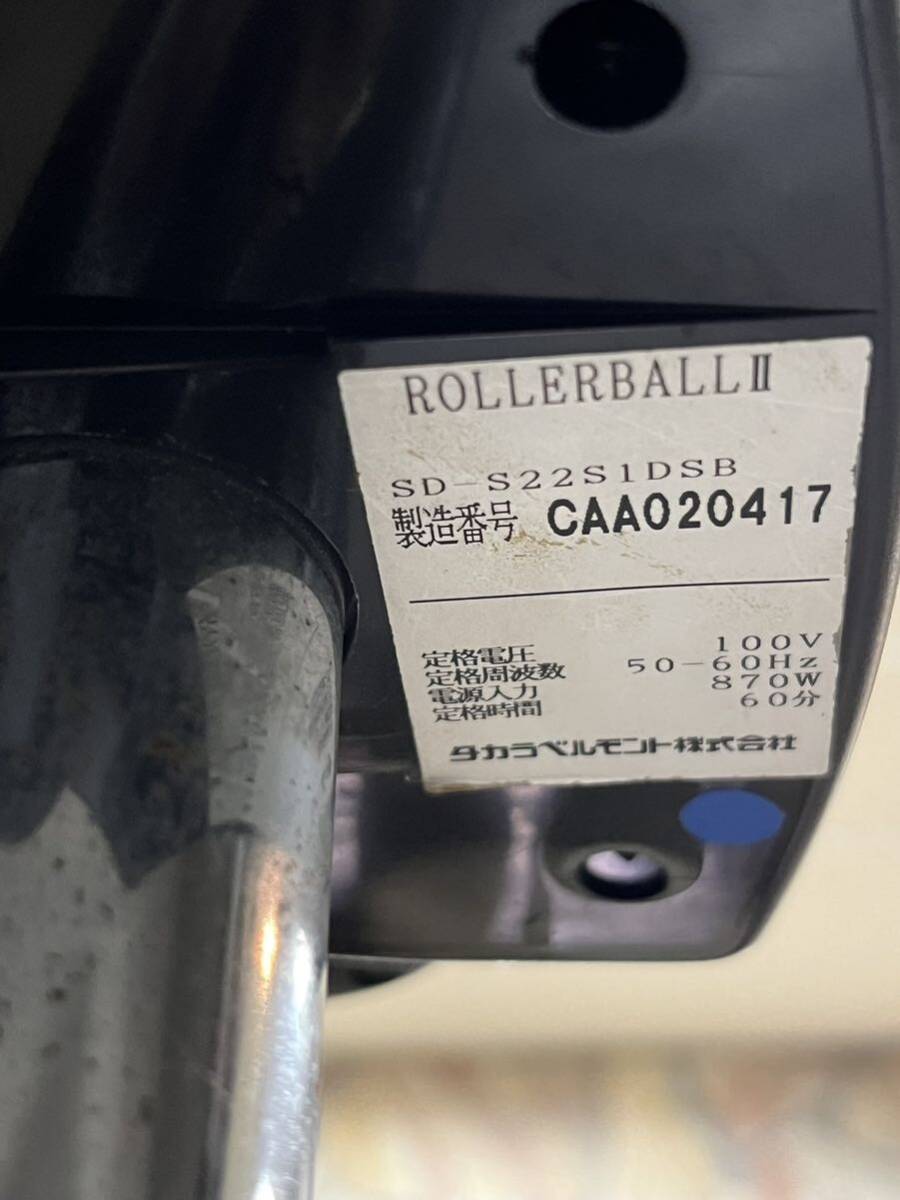 動作品 タカラベルモント ROLLERBALL Ⅱ ローラーボール 2 遠赤外線促進器 美容室 美容院 パーマ機 カラーの画像6