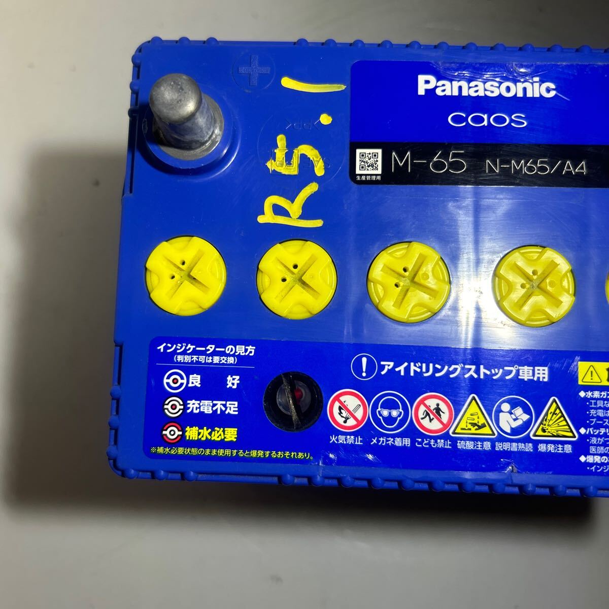 中古バッテリー Panasonic カオス M-65の画像3