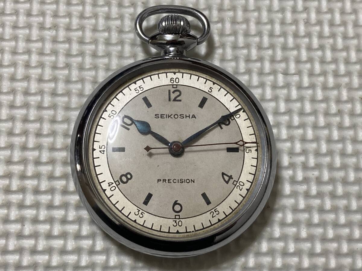 精工舎 SEIKOSHA PRECISION アンティーク手巻き懐中時計